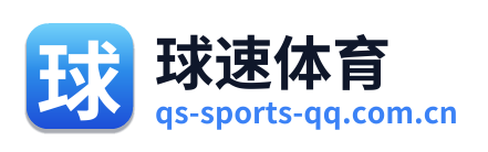球速体育